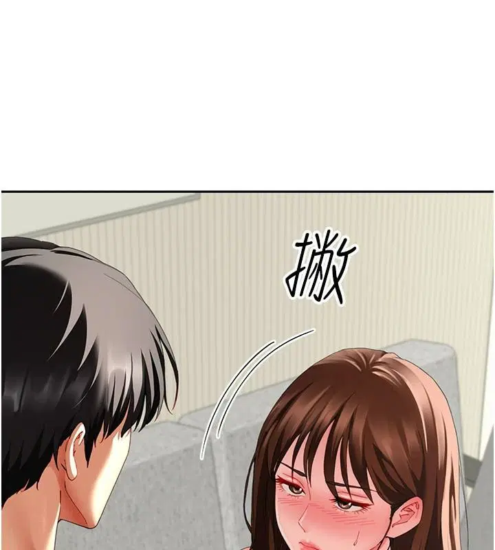 第18話-兄妹的脫序行為