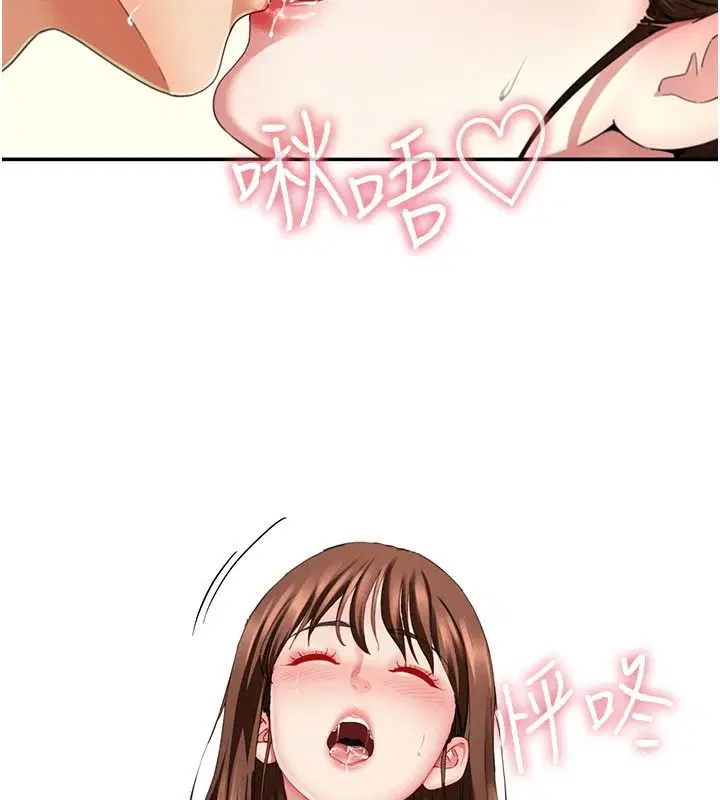 第18話-兄妹的脫序行為