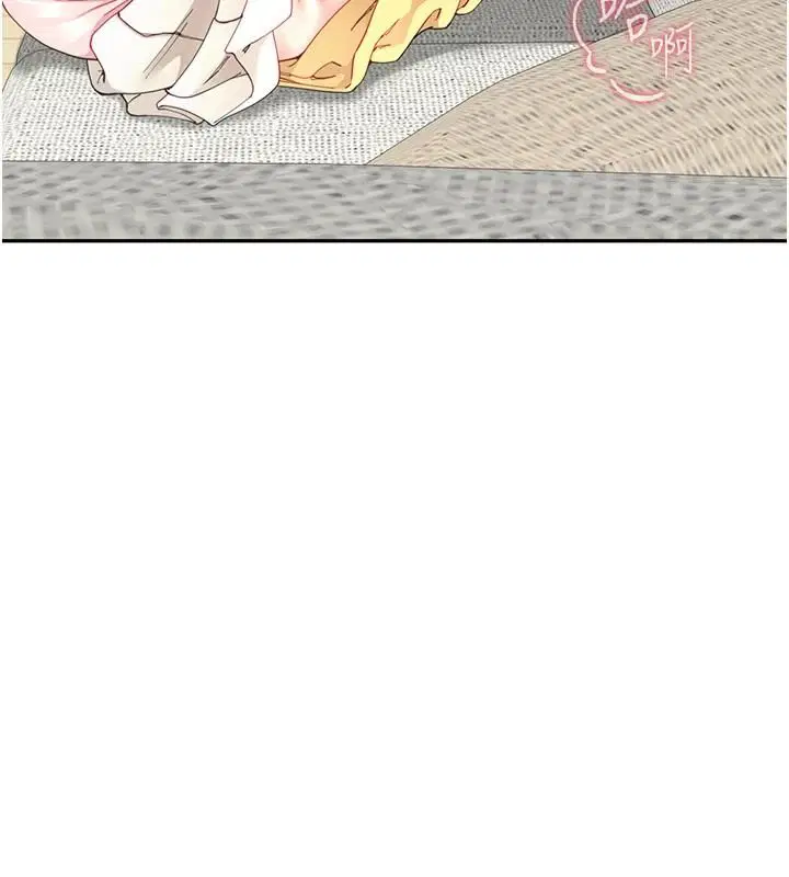 第18話-兄妹的脫序行為