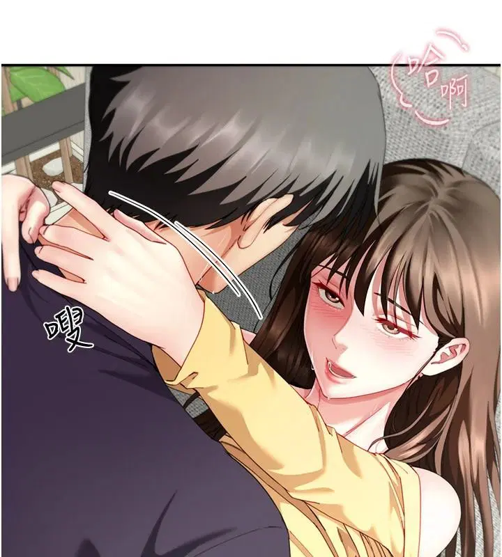 第18話-兄妹的脫序行為