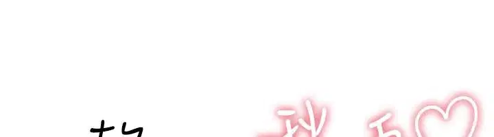 第18話-兄妹的脫序行為