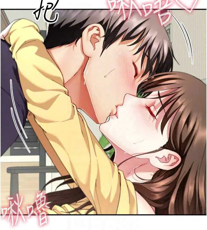 第18話-兄妹的脫序行為