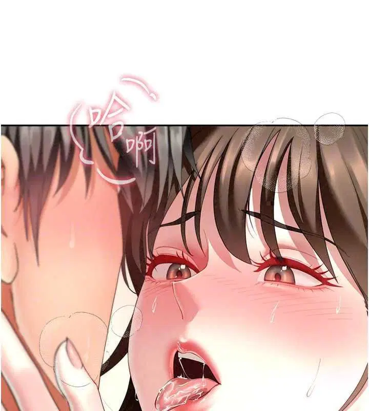 第18話-兄妹的脫序行為