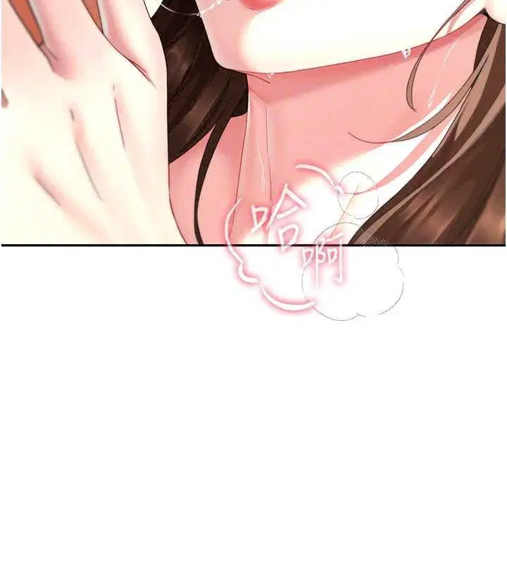 第18話-兄妹的脫序行為
