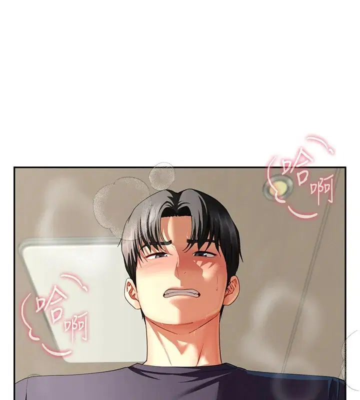 第18話-兄妹的脫序行為
