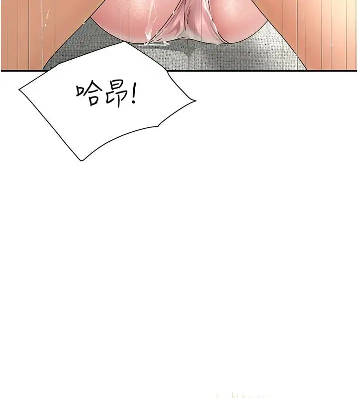 第18話-兄妹的脫序行為