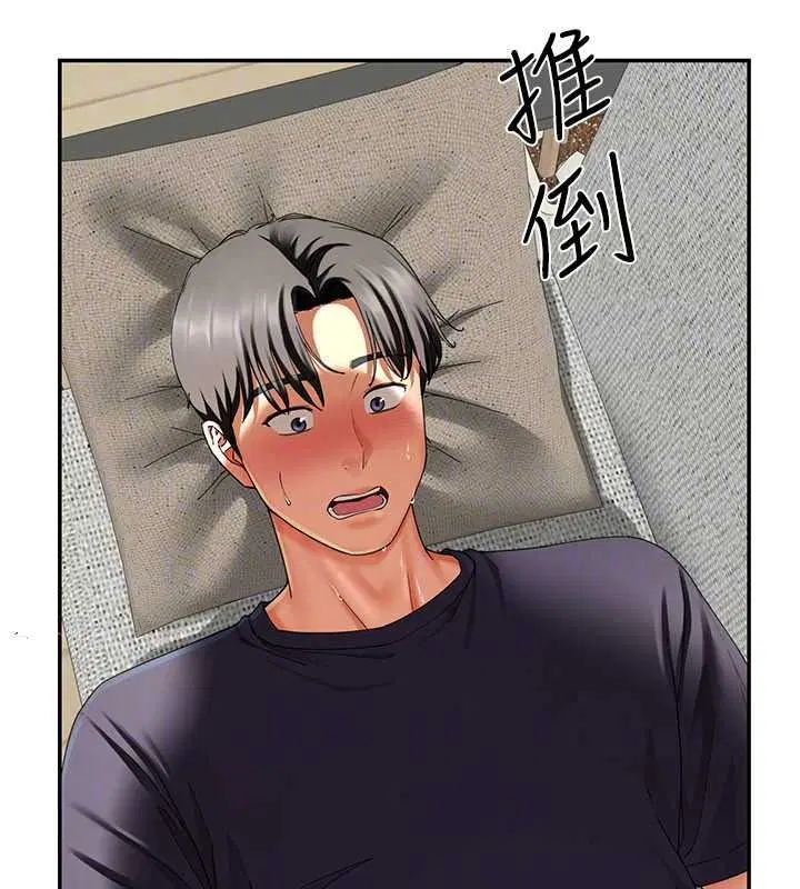 第18話-兄妹的脫序行為