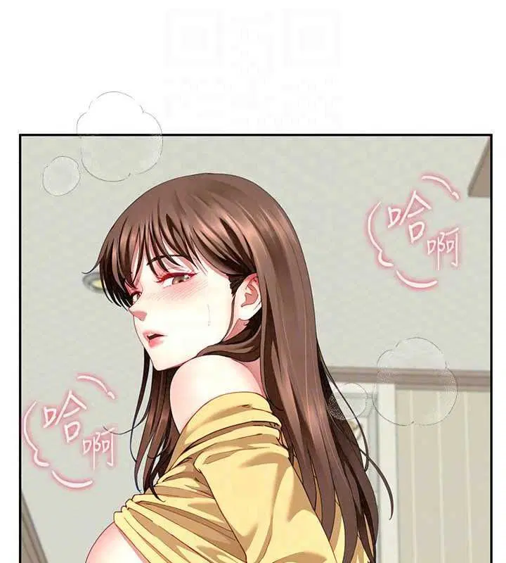 第18話-兄妹的脫序行為