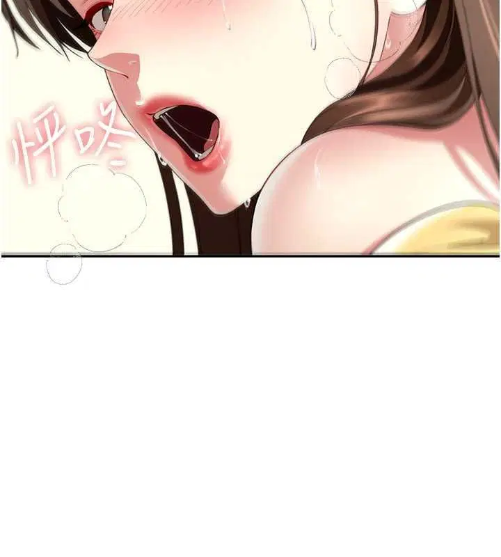 第18話-兄妹的脫序行為