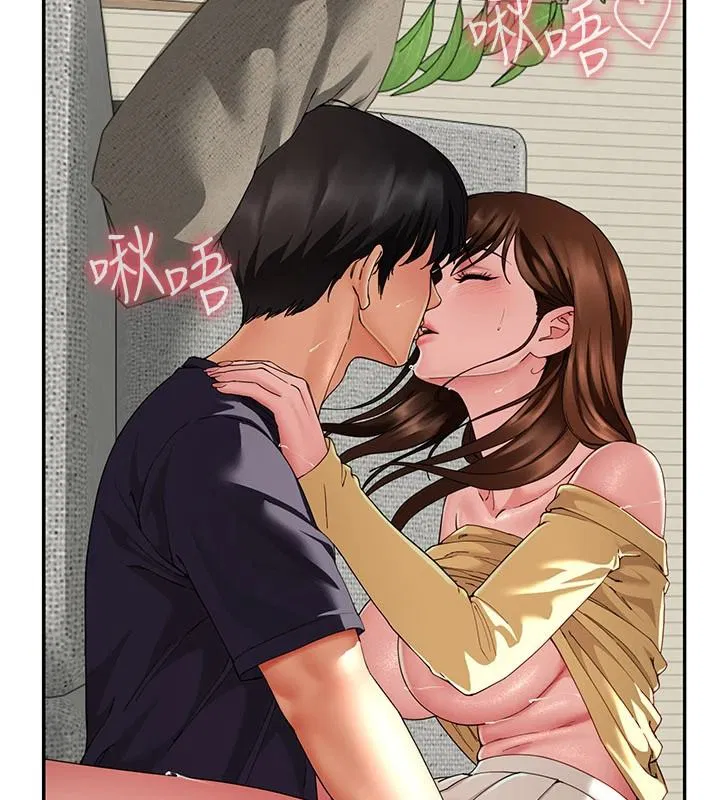 第18話-兄妹的脫序行為