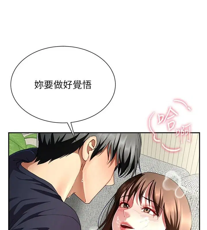 第18話