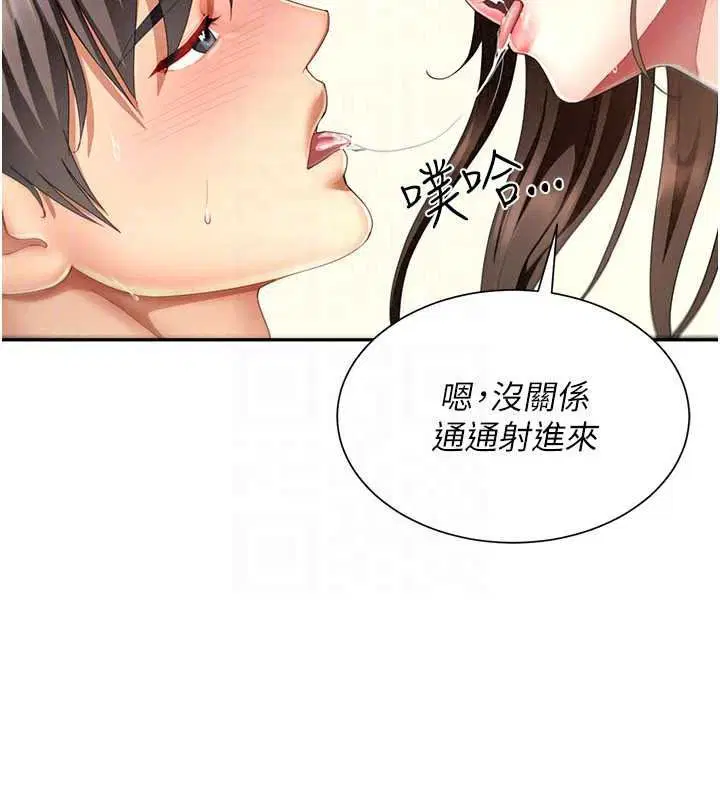 第18話