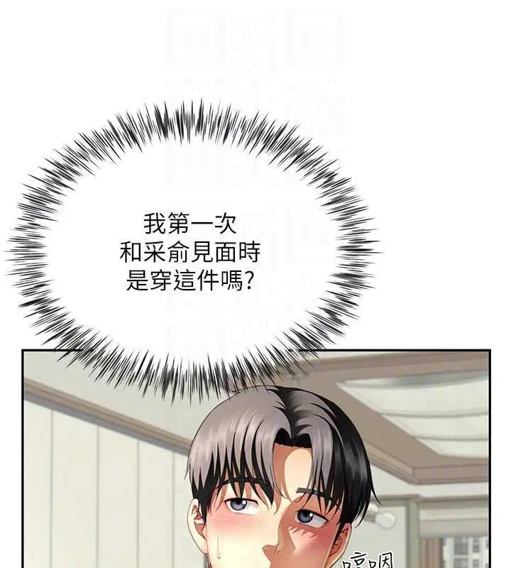 第18話