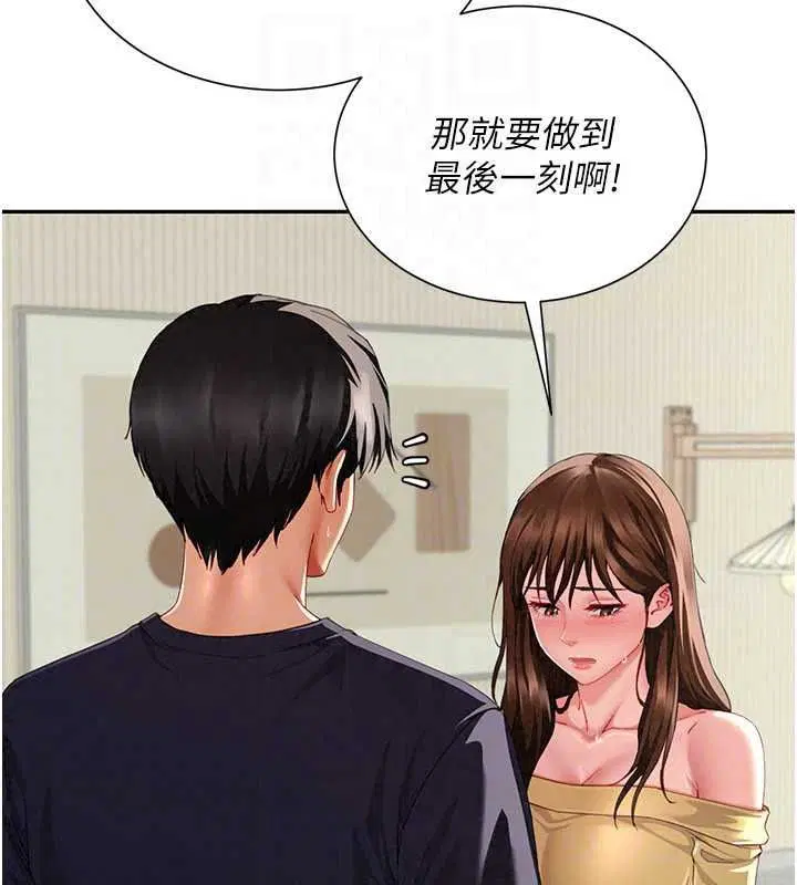 第18話