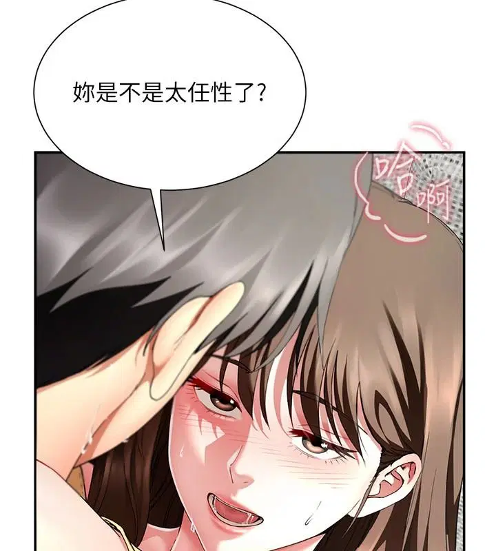 第18話