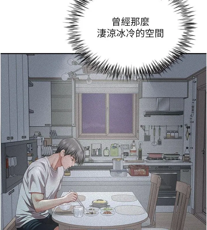 第19話-餐桌下的情慾流動