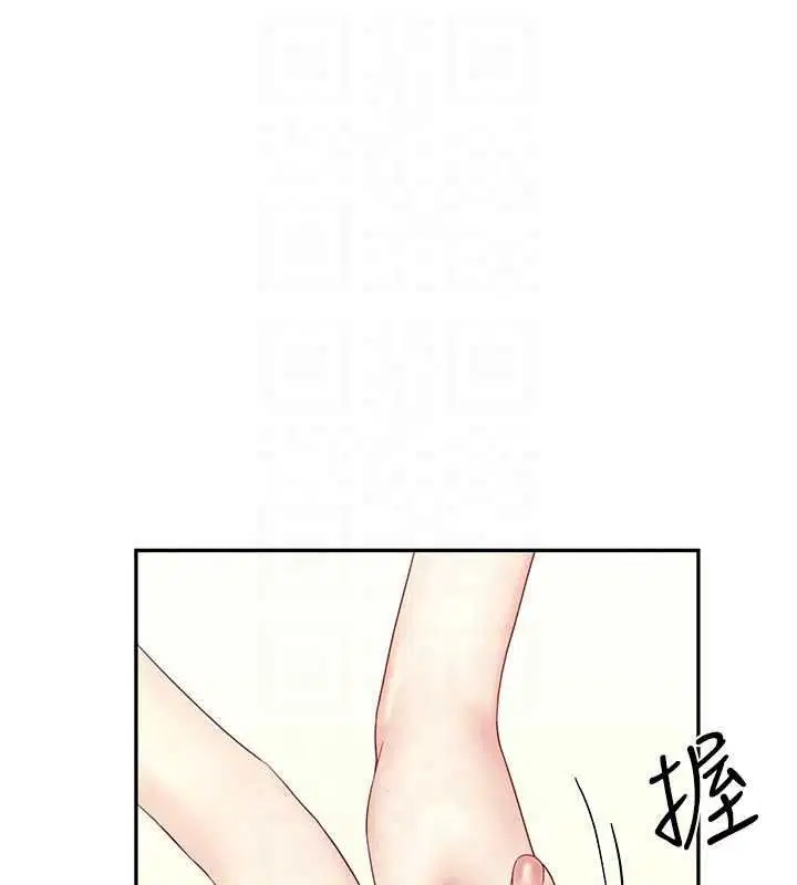 第19話-餐桌下的情慾流動