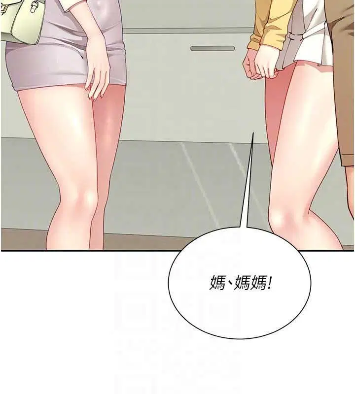 第19話-餐桌下的情慾流動