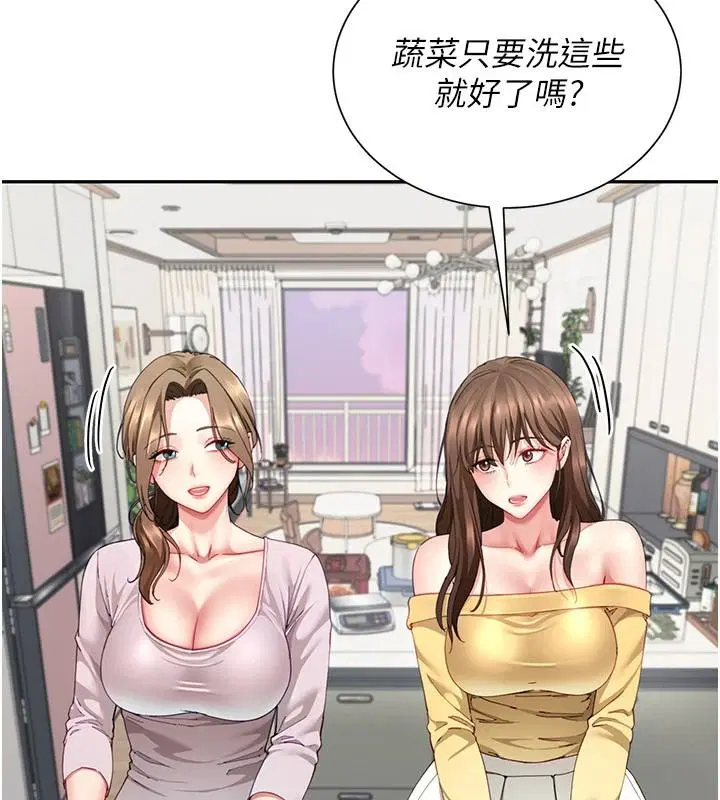 第19話-餐桌下的情慾流動