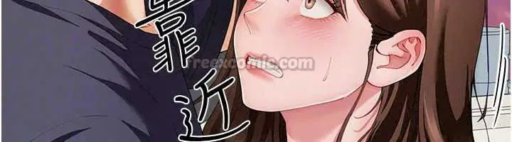 第19話-餐桌下的情慾流動