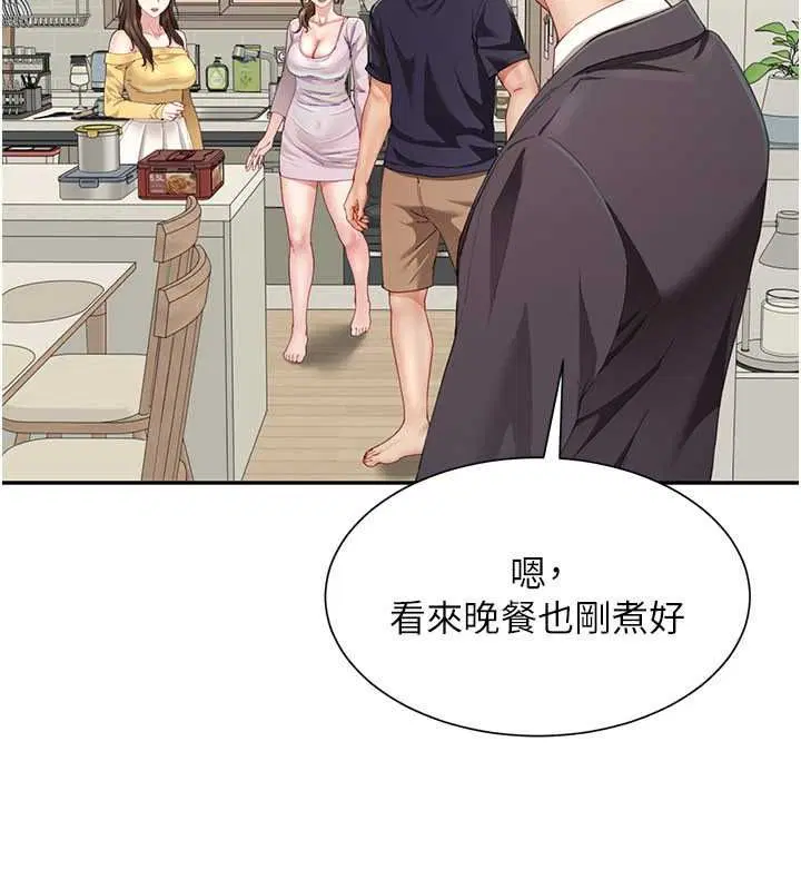 第19話