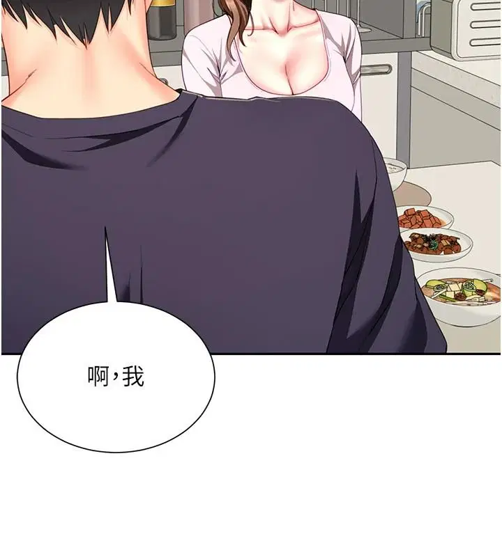 第19話