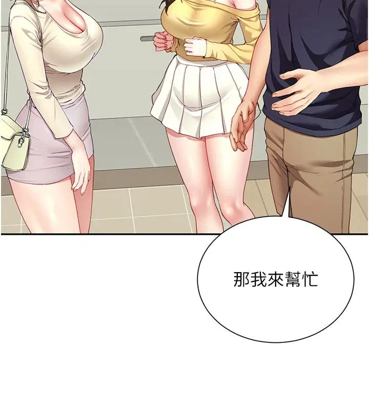 第19話