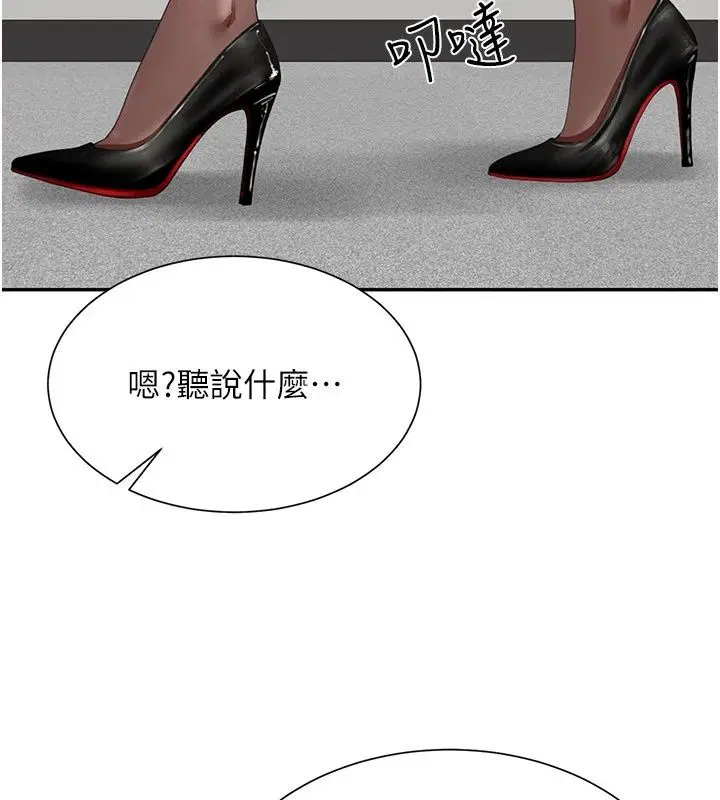 第20話