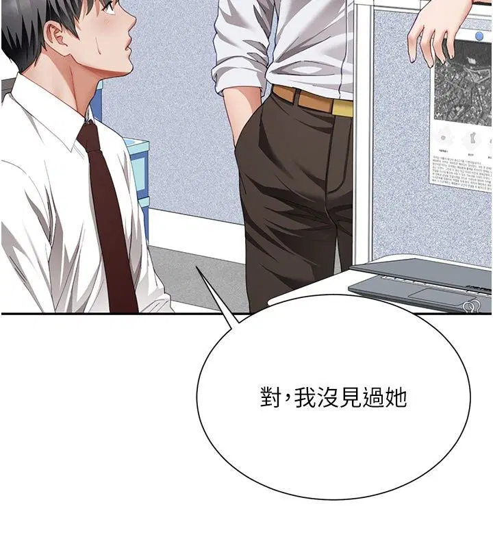 第20話