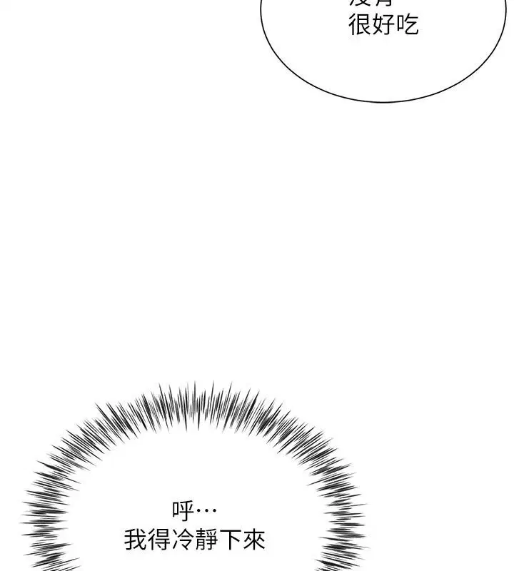 第20話