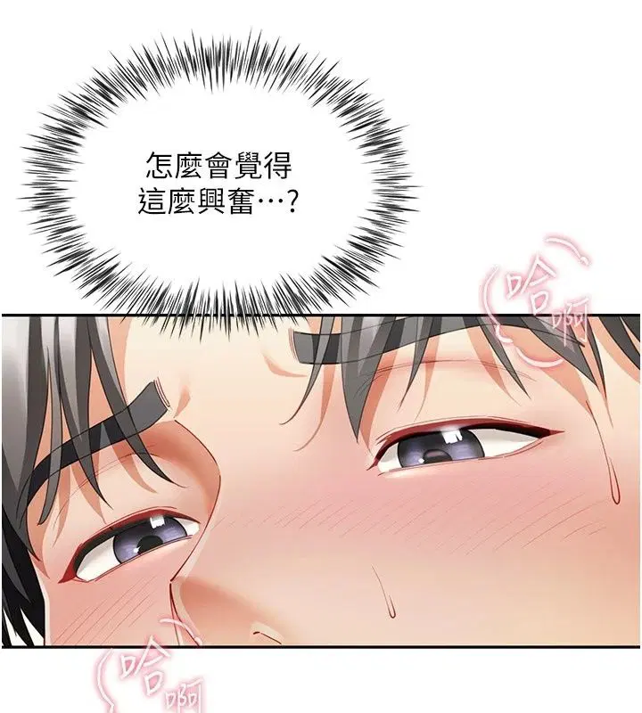 第20話