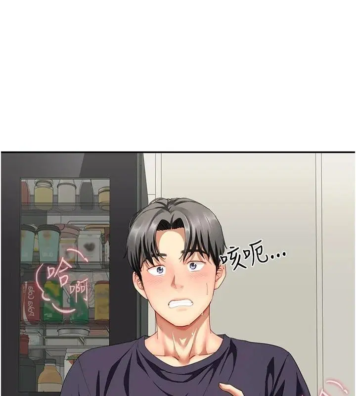 第20話