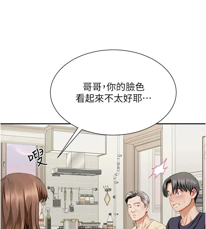第20話