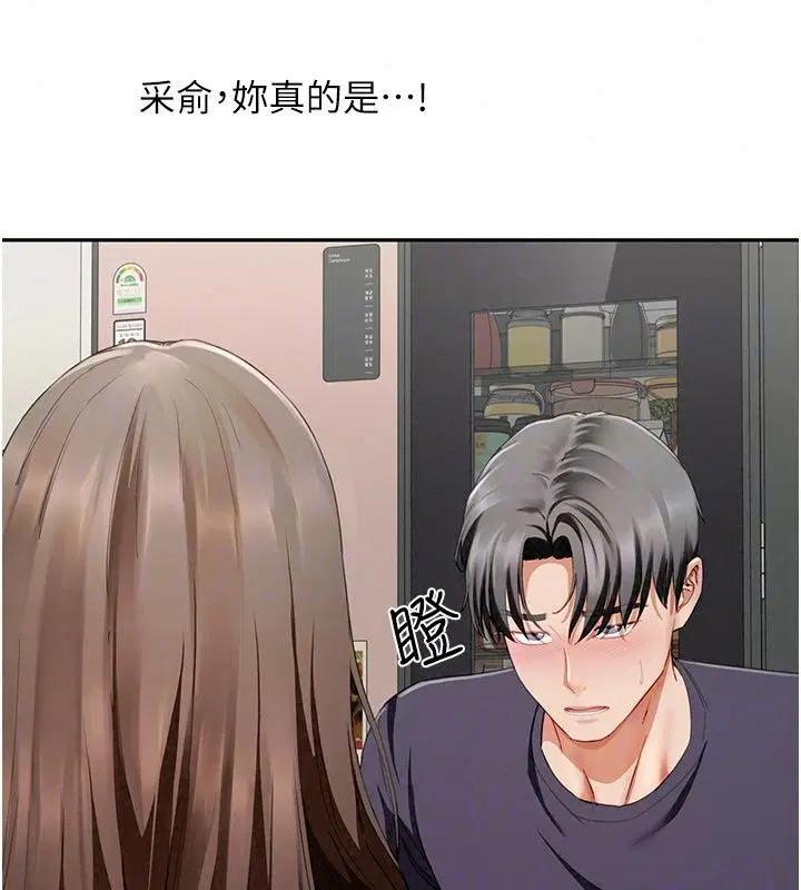 第20話