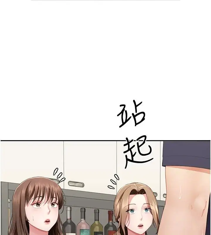 第20話