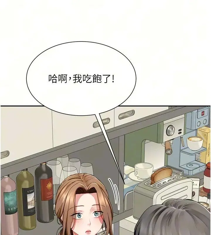 第20話