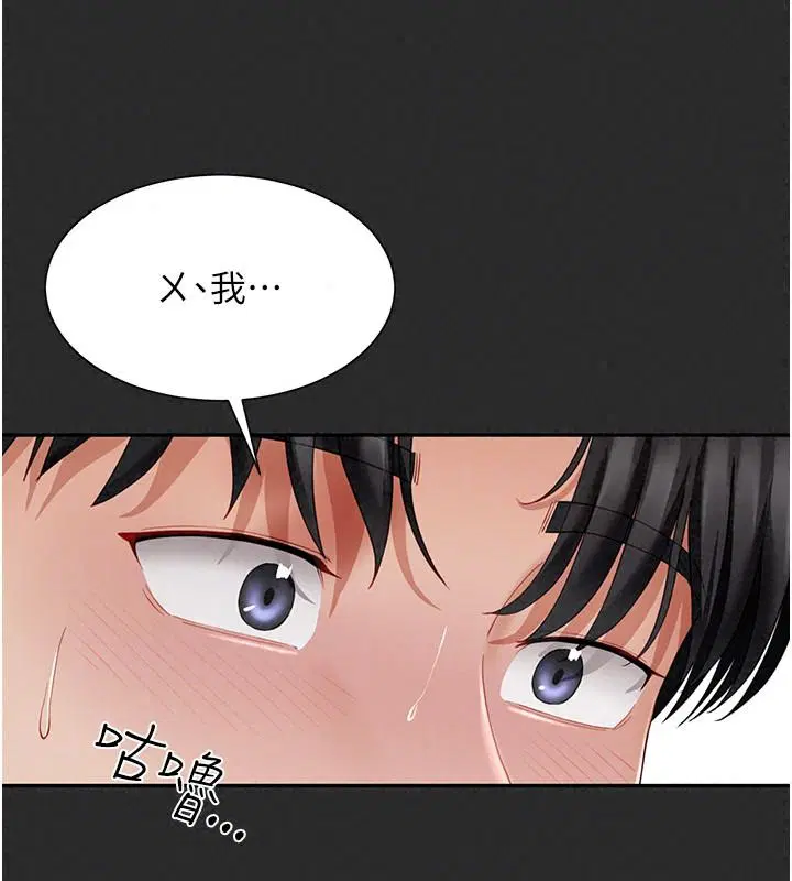 第21話