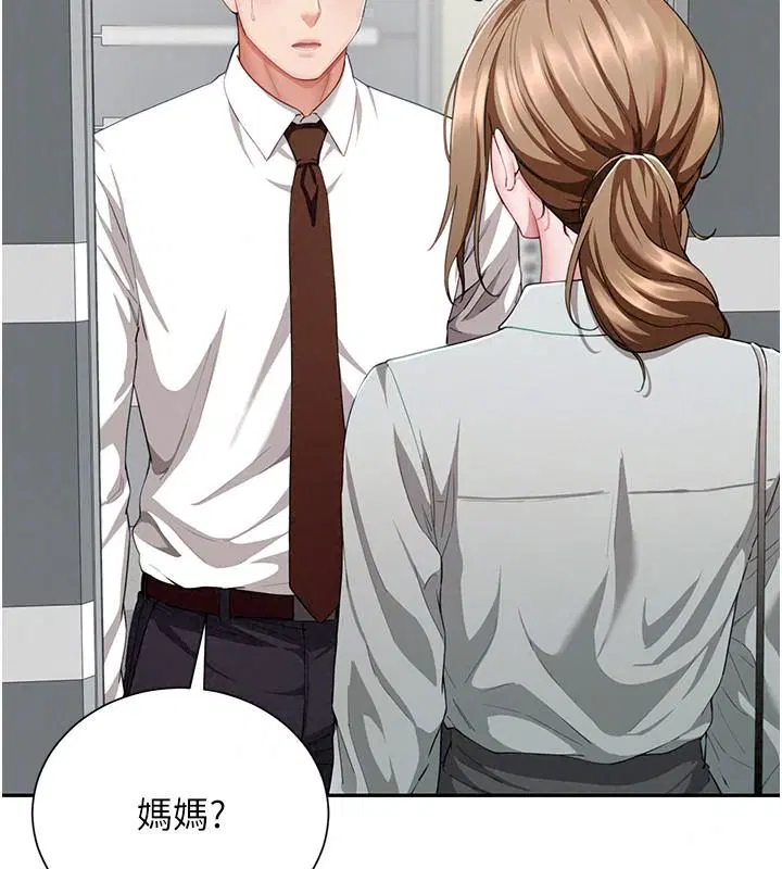 第21話
