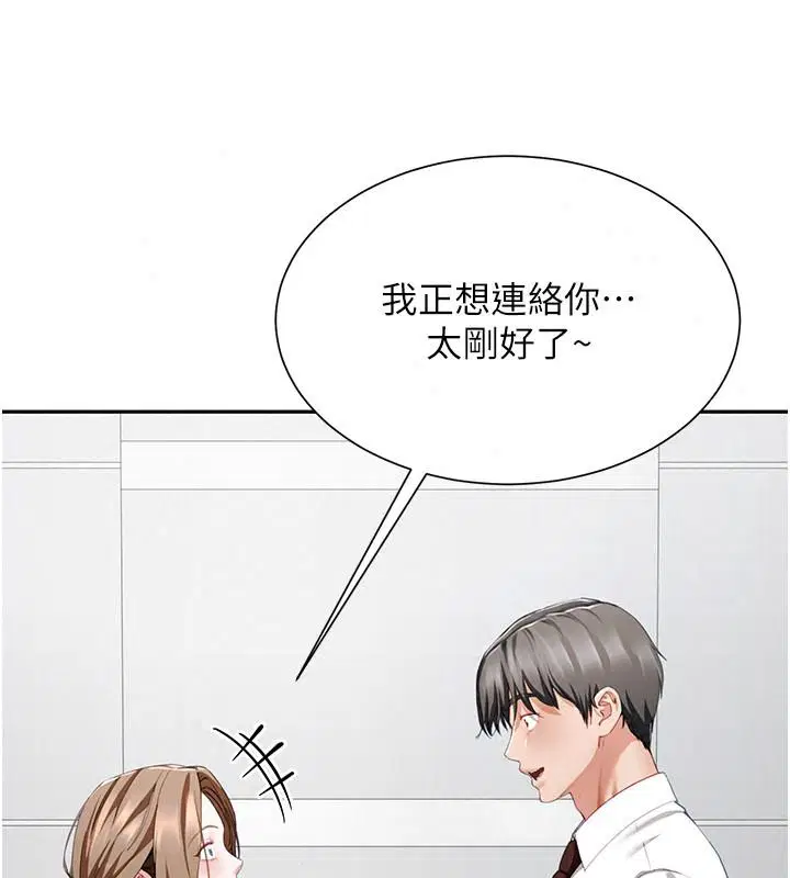 第21話