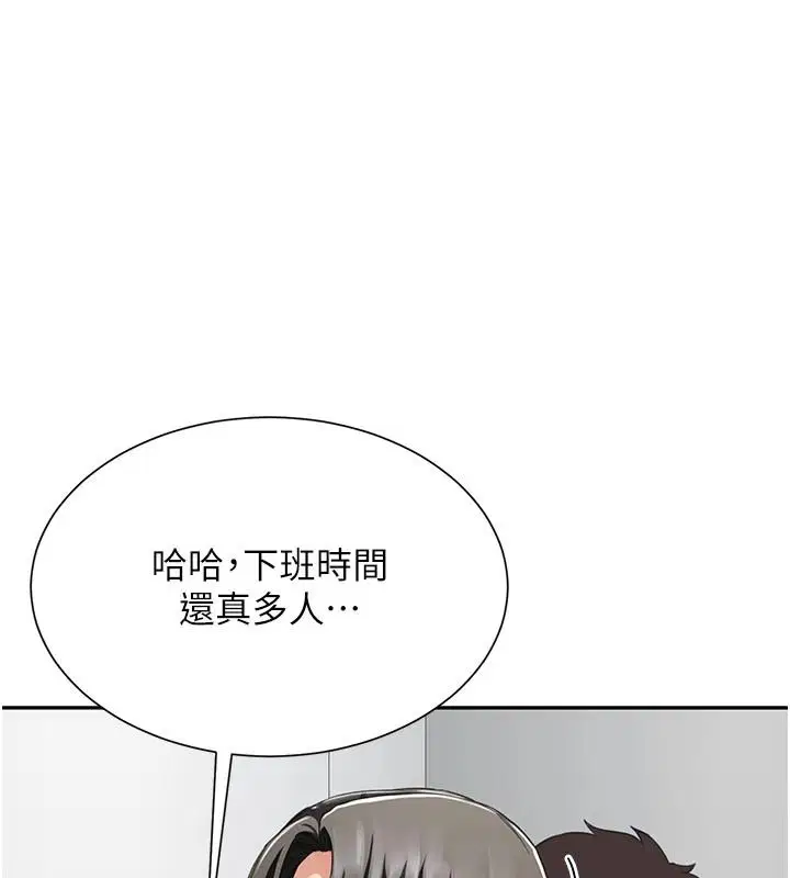 第21話