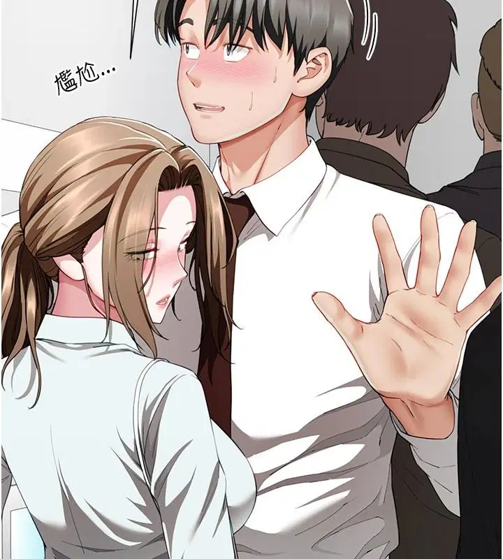 第21話