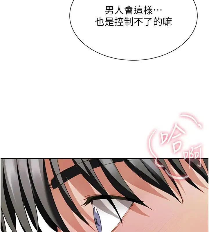第21話