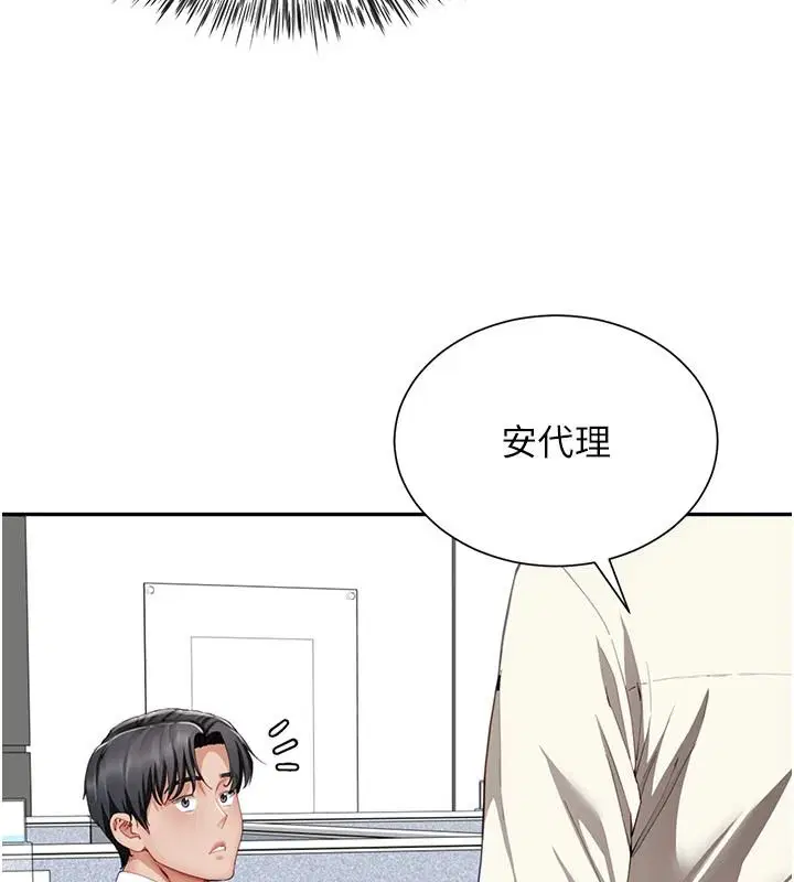 第21話