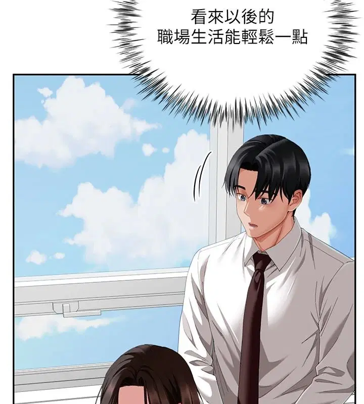 第21話