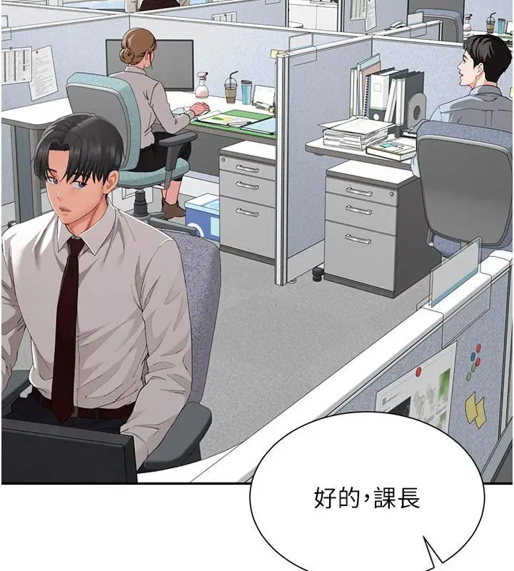 第21話
