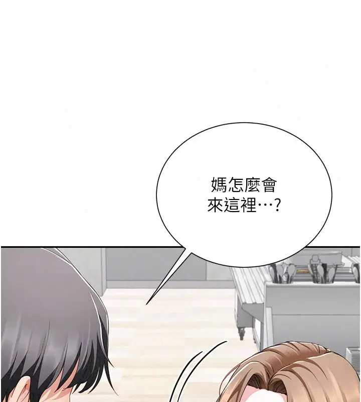 第21話