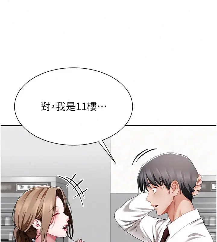 第21話