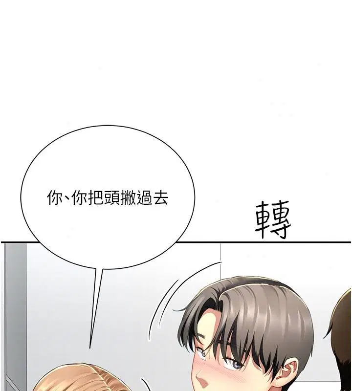 第22話