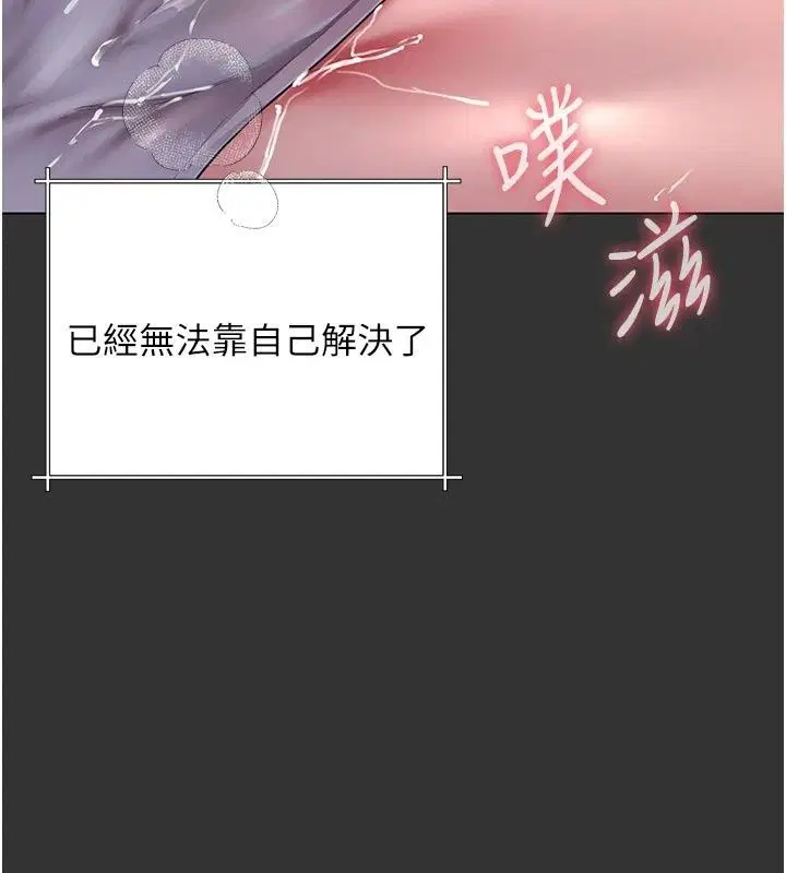 第22話