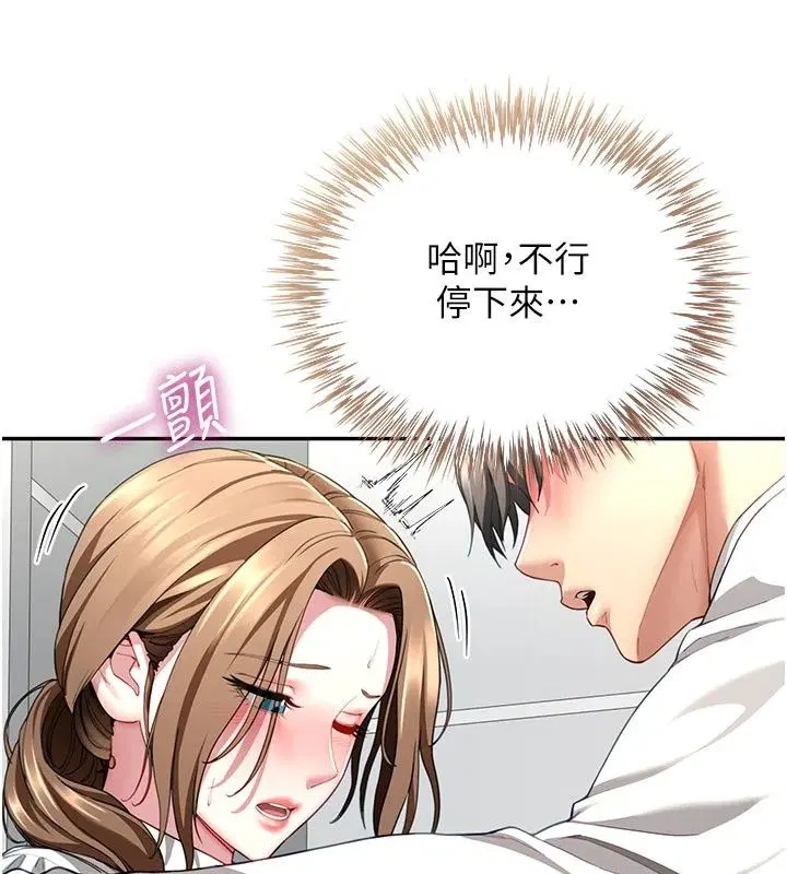 第22話